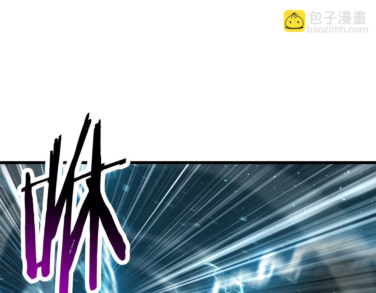 拔劍九億次 - 第239話 有點太弱了(2/5) - 2