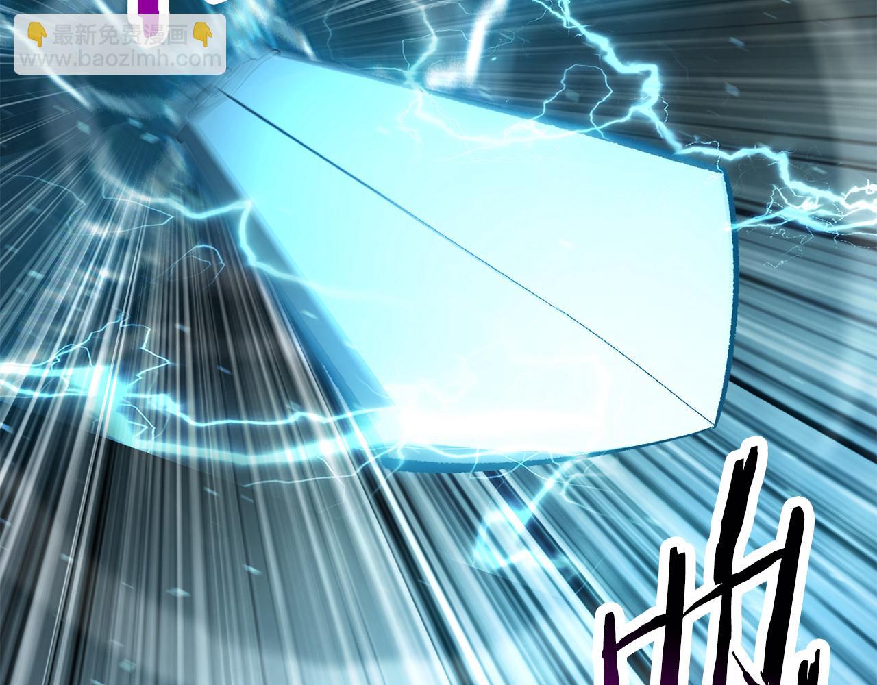 拔劍九億次 - 第239話 有點太弱了(2/5) - 3