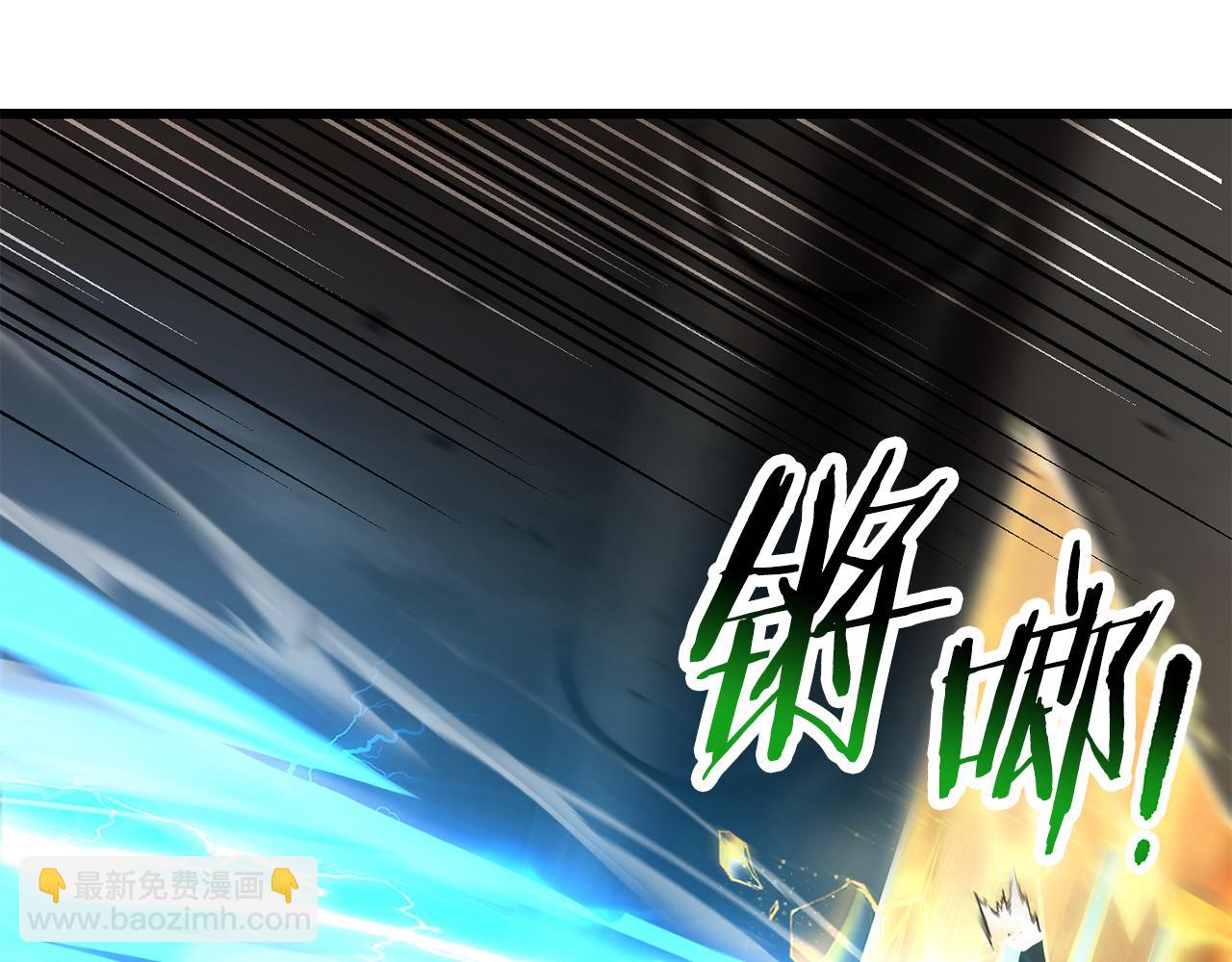 拔劍九億次 - 第239話 有點太弱了(2/5) - 5