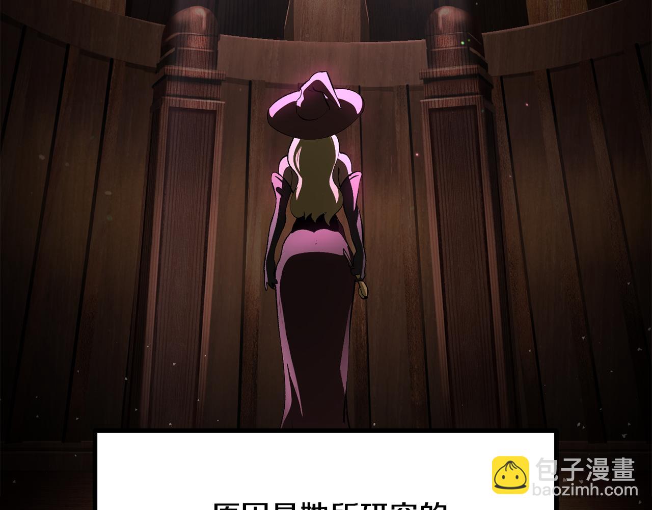 拔劍九億次 - 第239話 有點太弱了(1/5) - 6