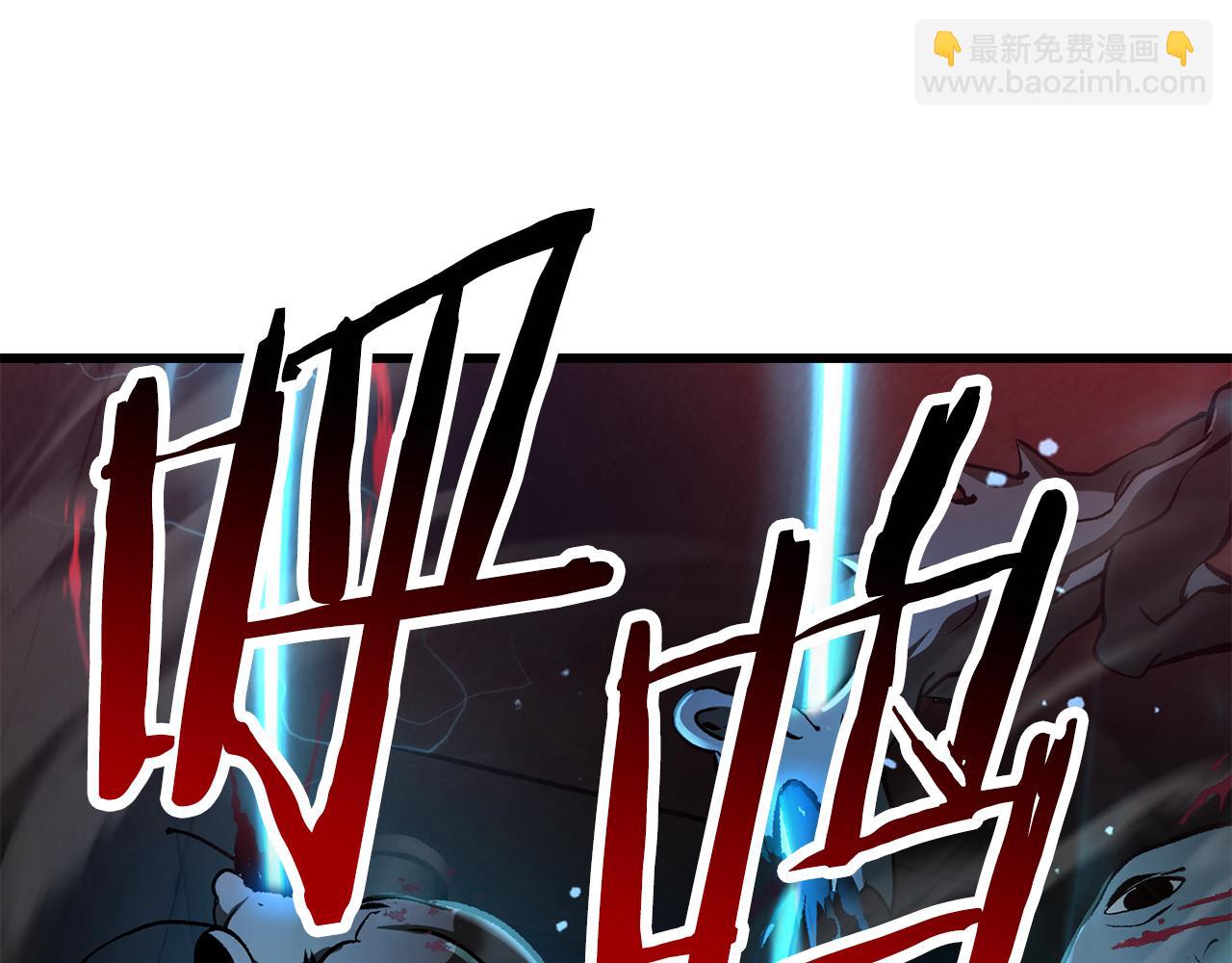 拔劍九億次 - 第239話 有點太弱了(2/5) - 8