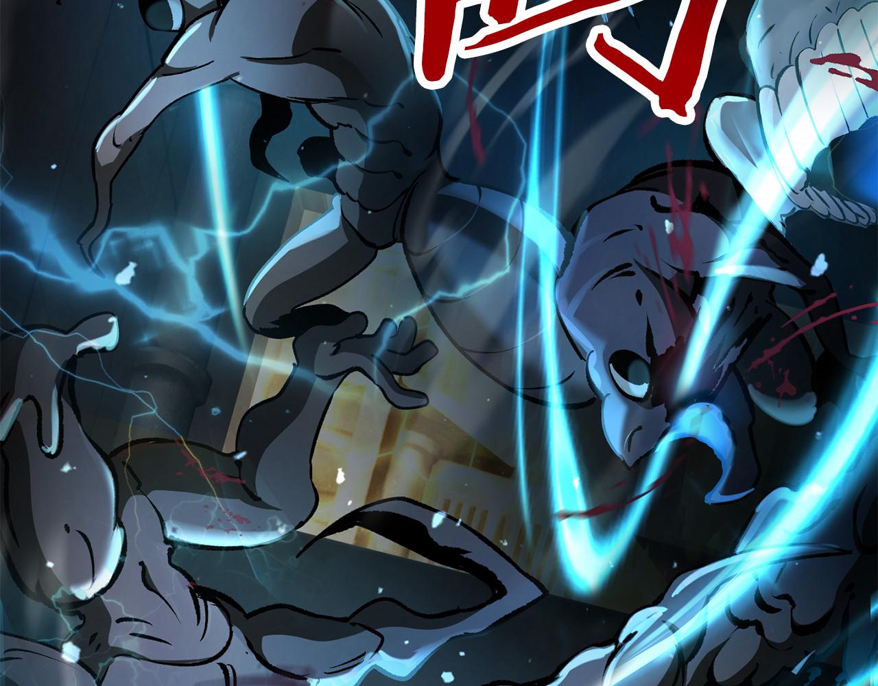 拔劍九億次 - 第239話 有點太弱了(2/5) - 1