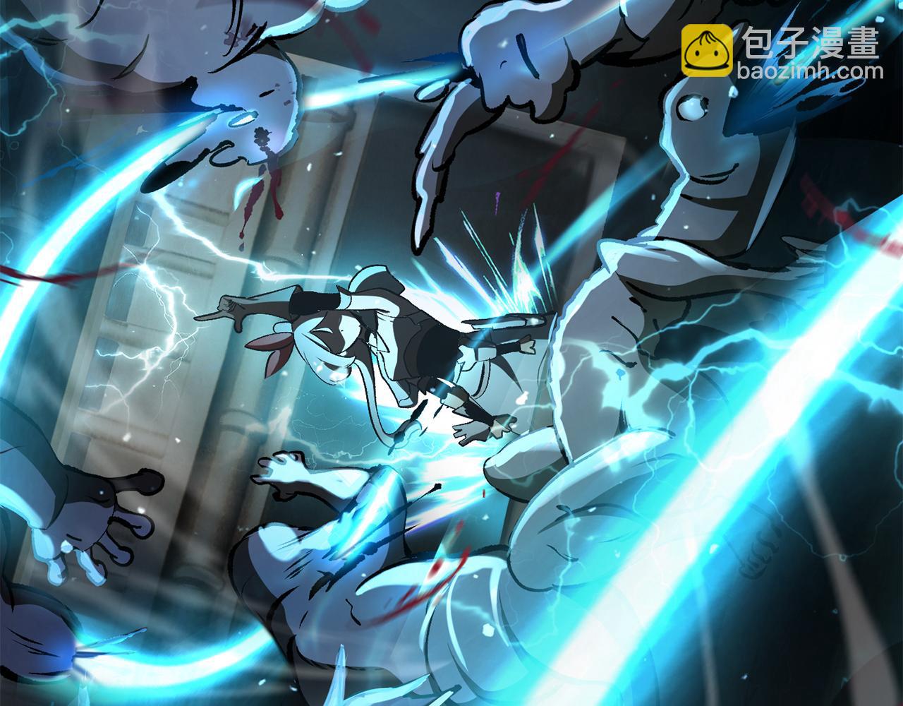 拔劍九億次 - 第239話 有點太弱了(2/5) - 2