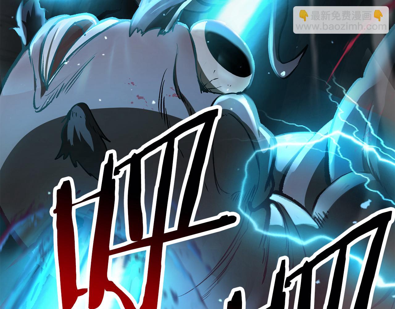 拔劍九億次 - 第239話 有點太弱了(2/5) - 3