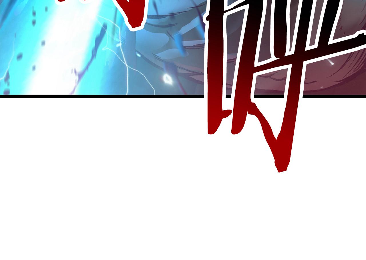 拔劍九億次 - 第239話 有點太弱了(2/5) - 4