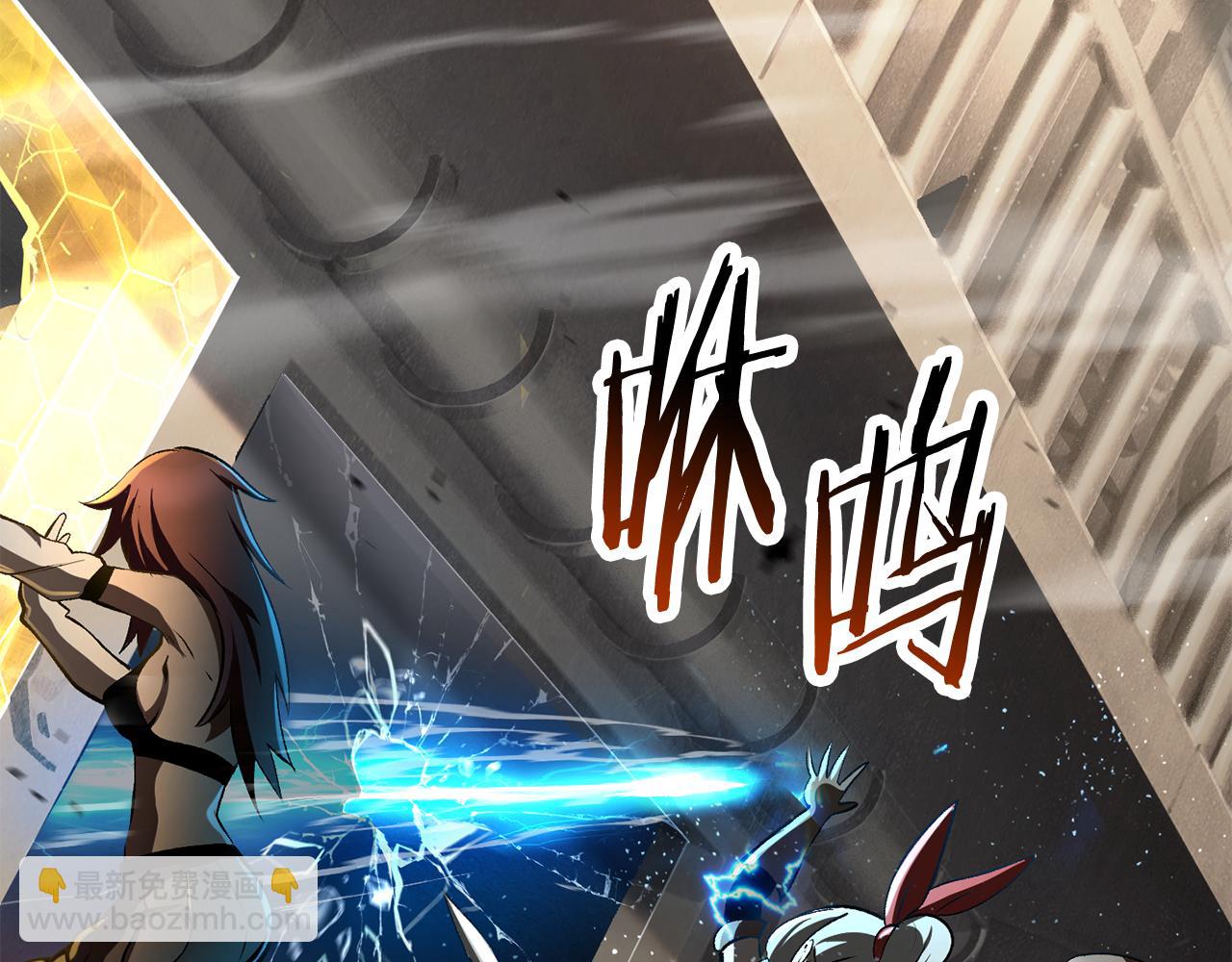 拔劍九億次 - 第239話 有點太弱了(2/5) - 6