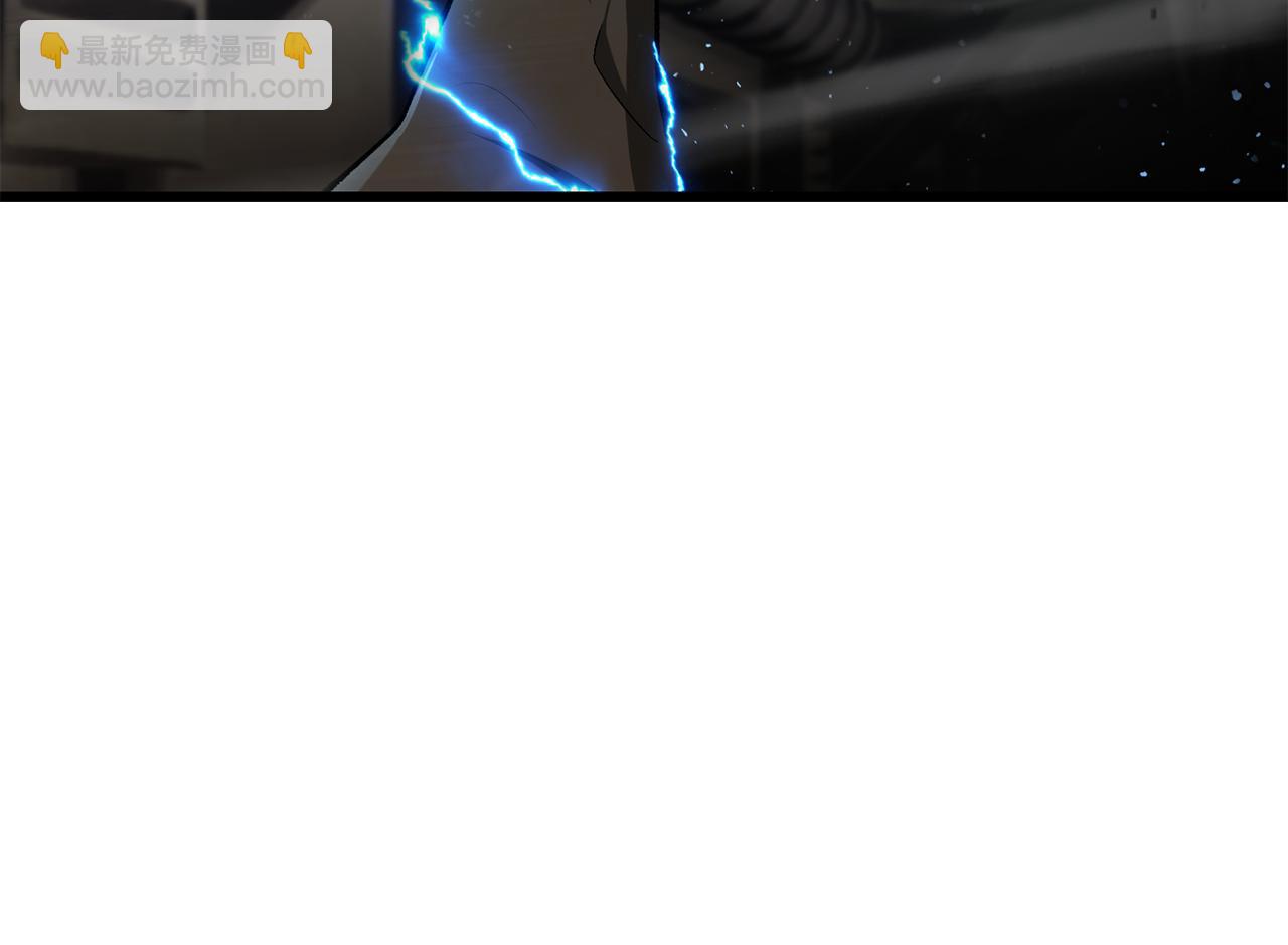 拔劍九億次 - 第239話 有點太弱了(2/5) - 2