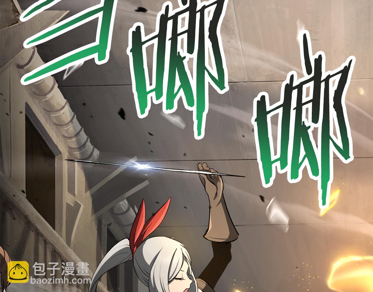 拔劍九億次 - 第239話 有點太弱了(2/5) - 4