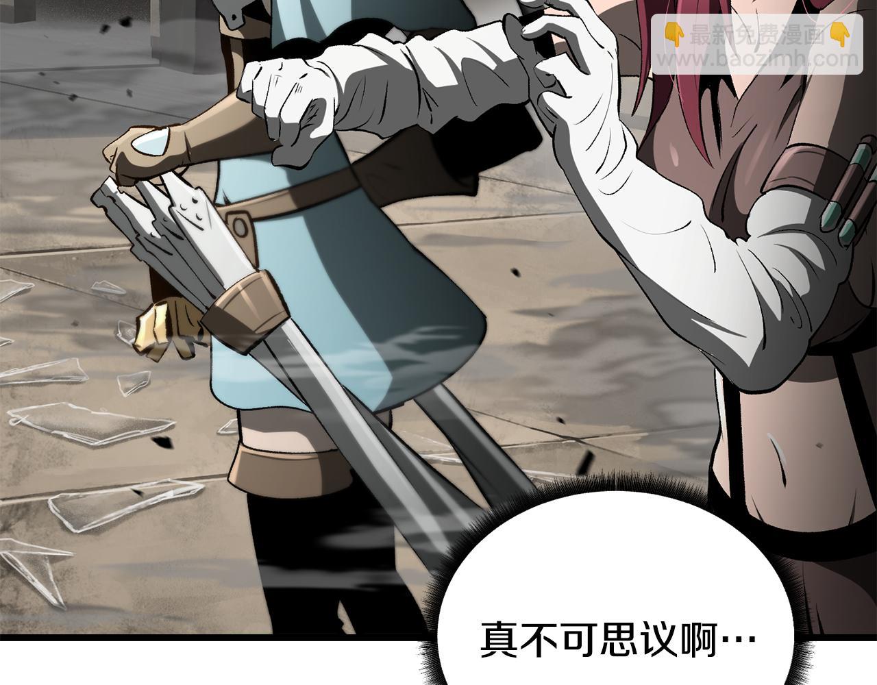 拔劍九億次 - 第239話 有點太弱了(2/5) - 7