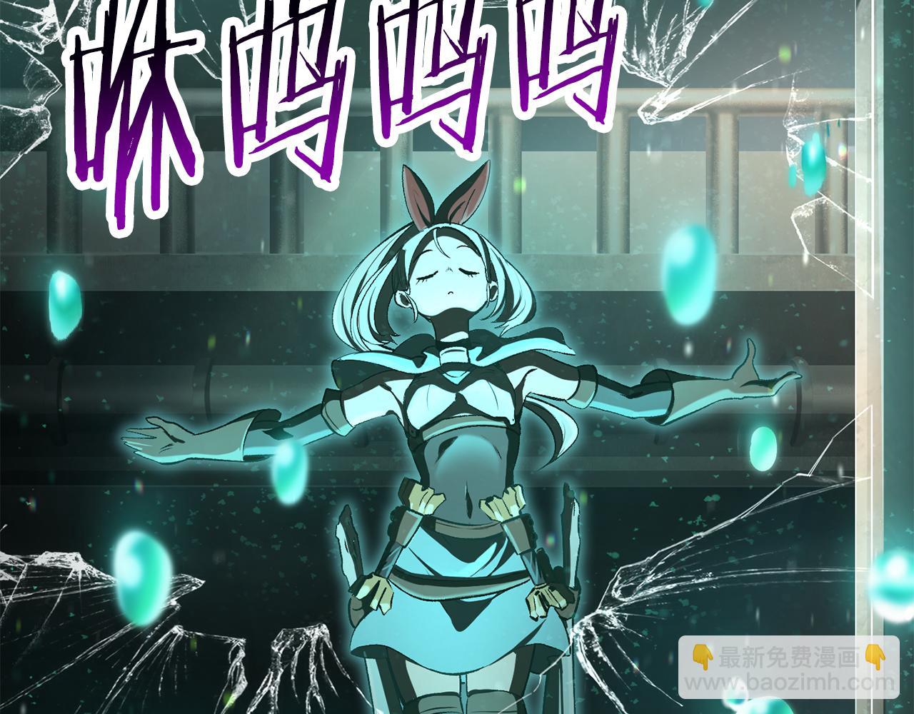 拔劍九億次 - 第239話 有點太弱了(2/5) - 2