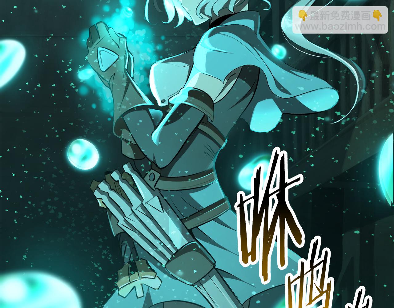 拔劍九億次 - 第239話 有點太弱了(2/5) - 2