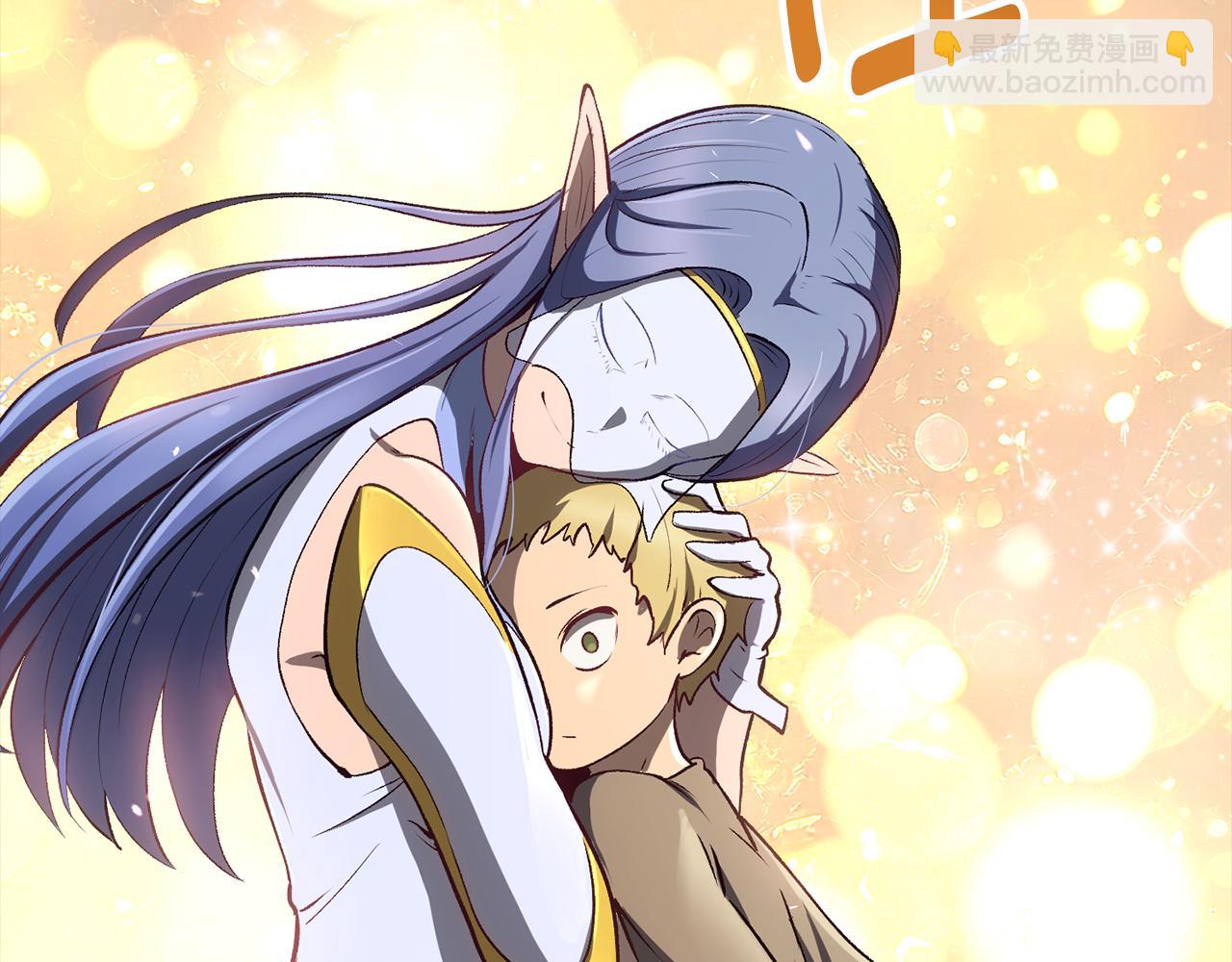 拔劍九億次 - 第241話 痛苦的過往(3/5) - 8