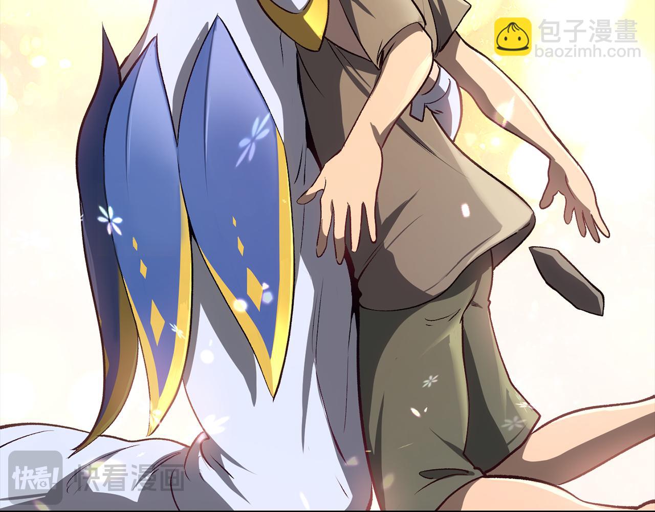 拔劍九億次 - 第241話 痛苦的過往(3/5) - 1