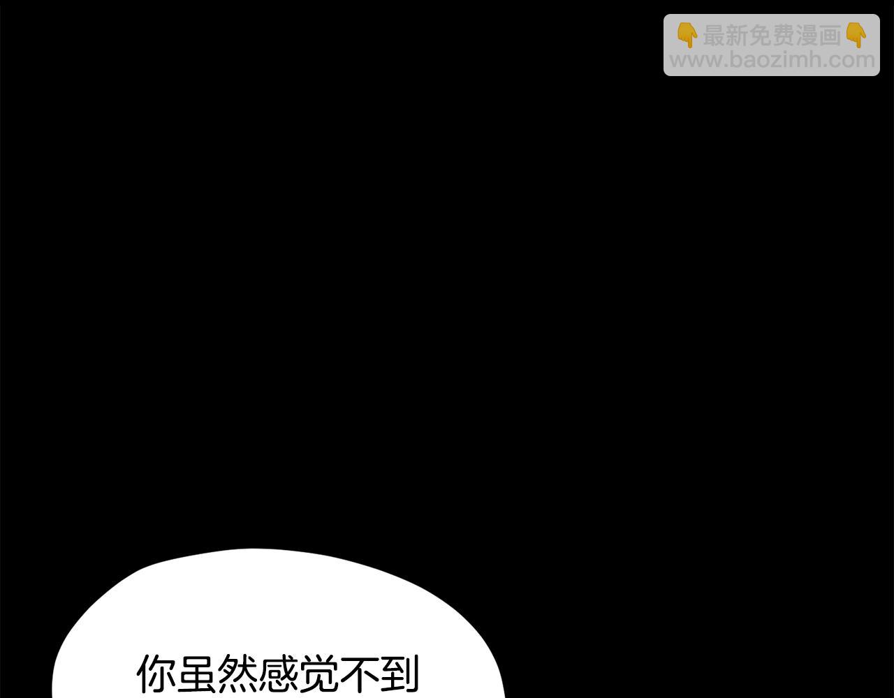 拔劍九億次 - 第241話 痛苦的過往(3/5) - 2