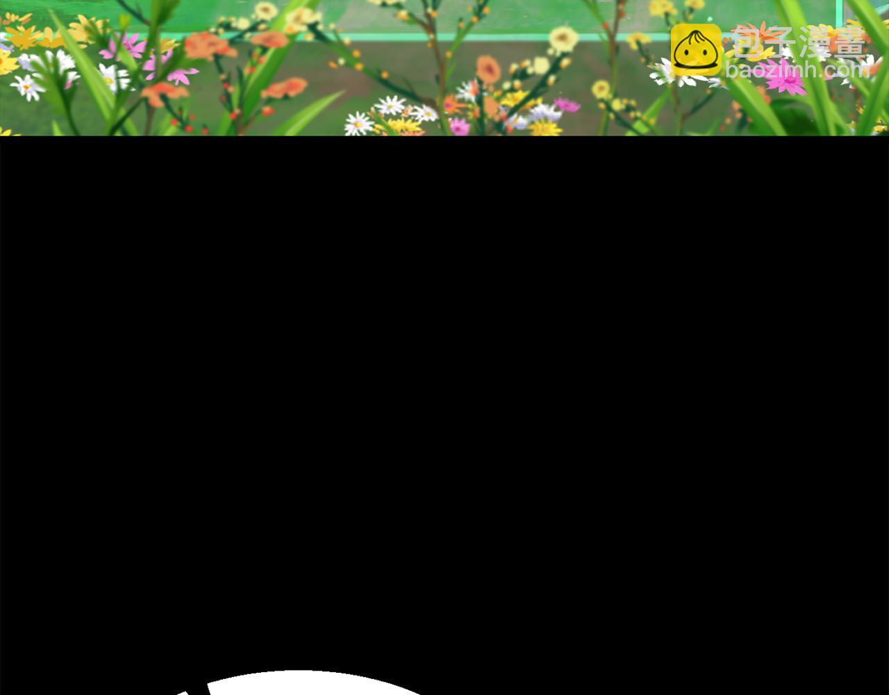 拔劍九億次 - 第241話 痛苦的過往(3/5) - 3