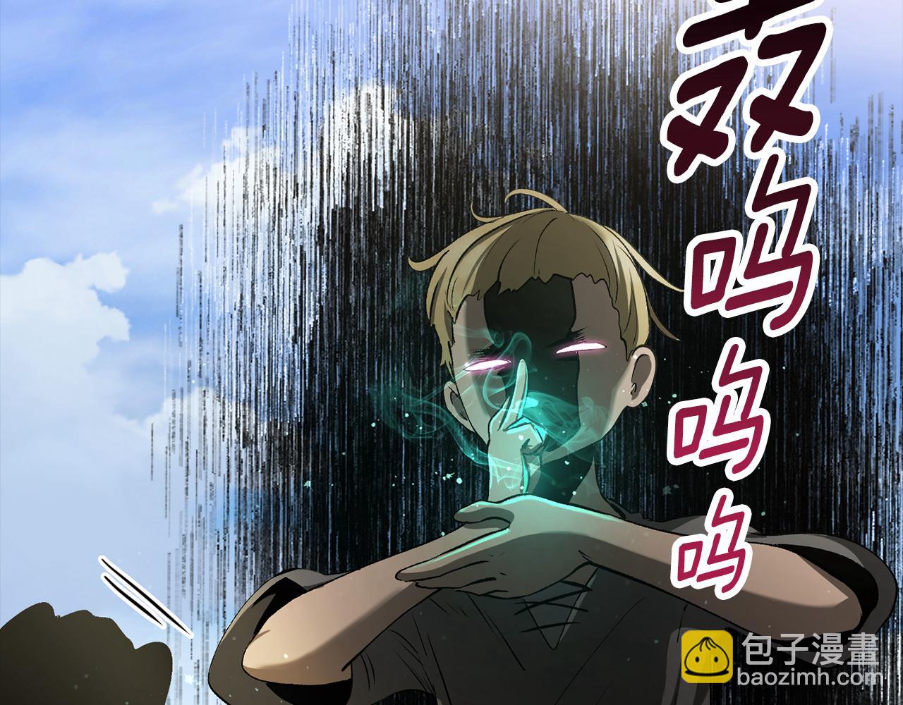 拔劍九億次 - 第241話 痛苦的過往(3/5) - 8