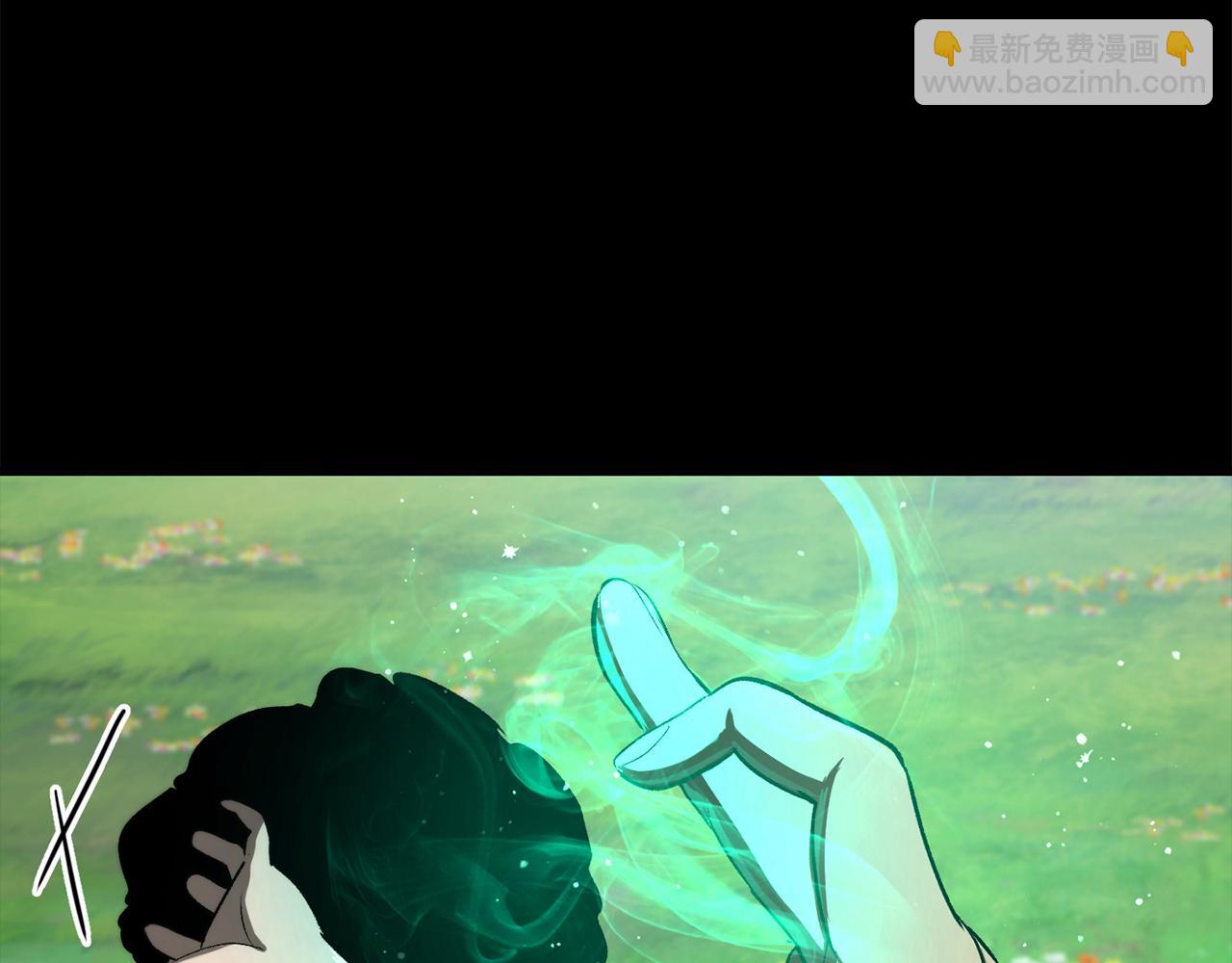 拔劍九億次 - 第241話 痛苦的過往(3/5) - 3