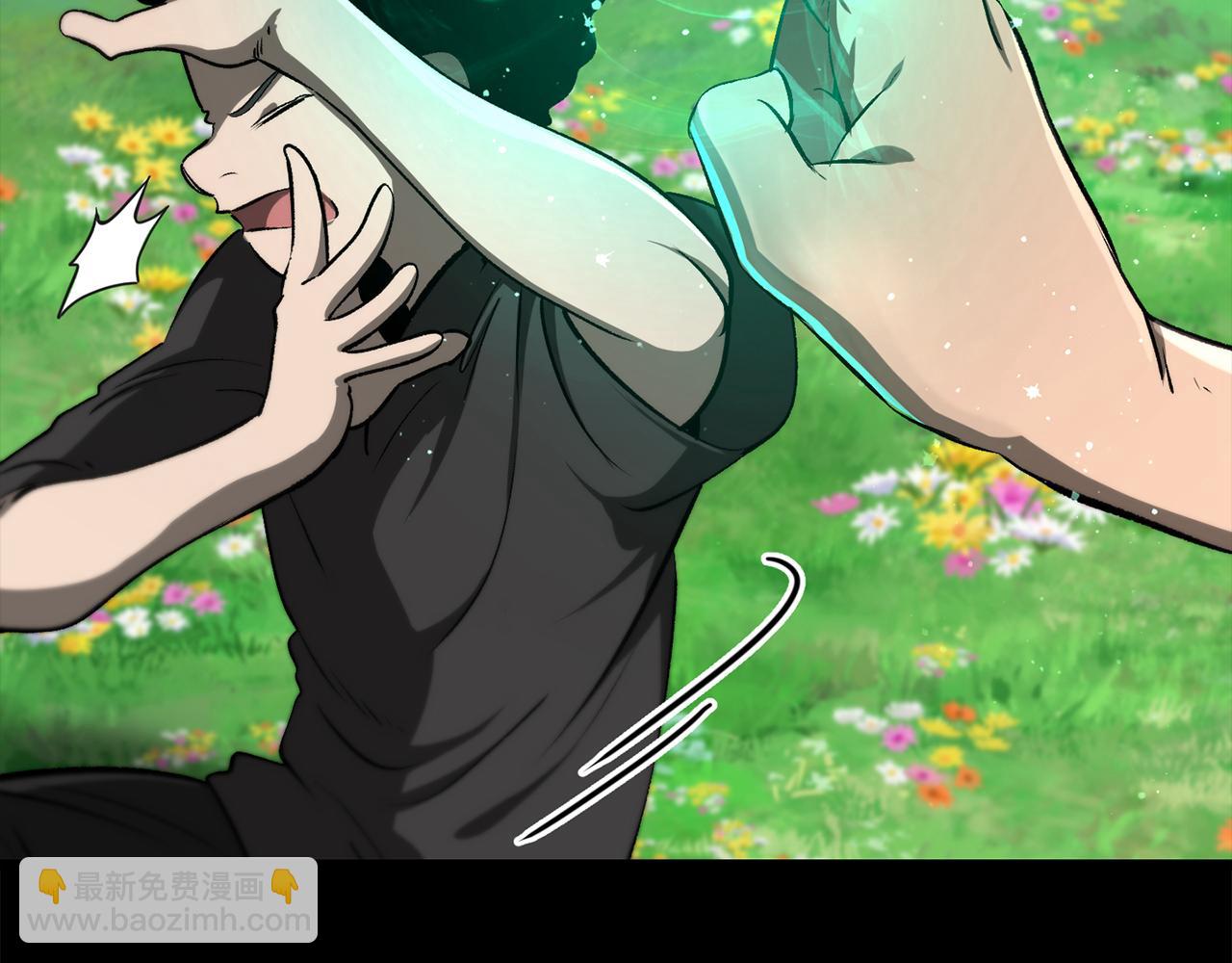 拔劍九億次 - 第241話 痛苦的過往(3/5) - 4