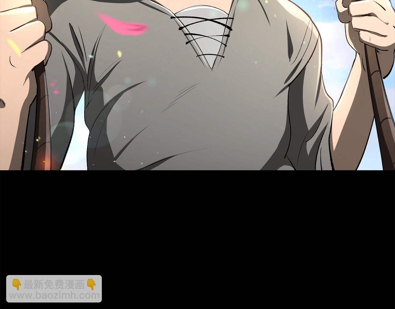 拔劍九億次 - 第241話 痛苦的過往(3/5) - 1