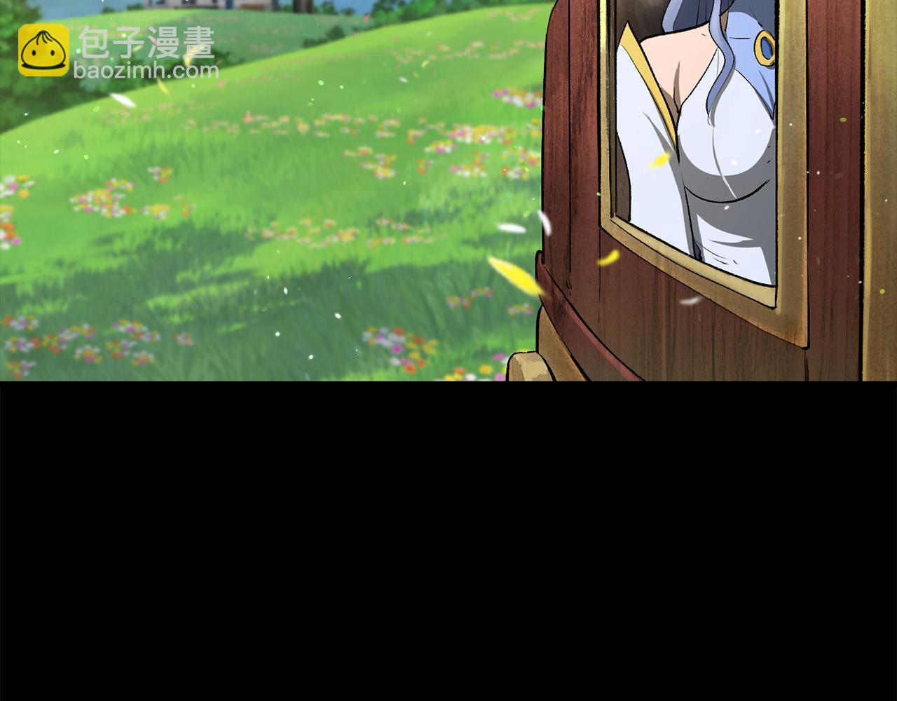 拔劍九億次 - 第241話 痛苦的過往(3/5) - 4