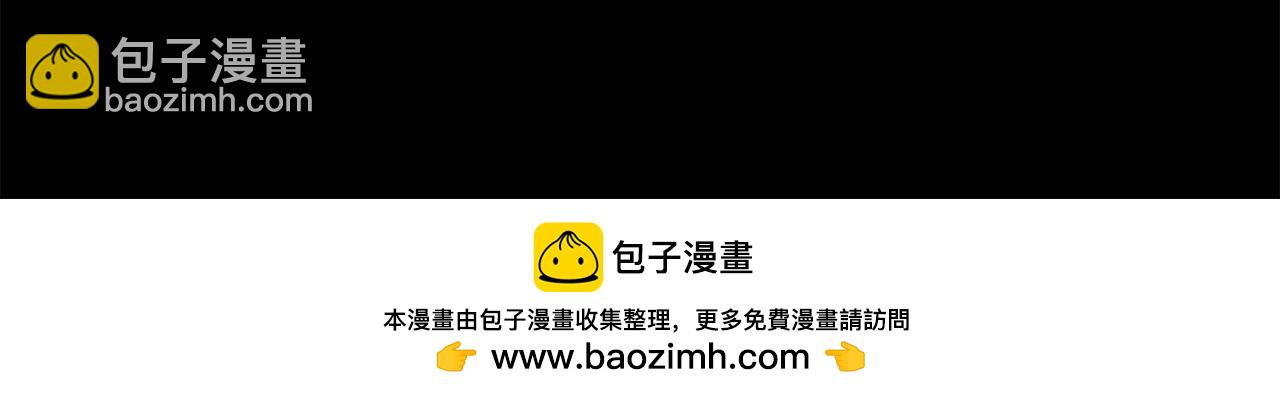 拔劍九億次 - 第241話 痛苦的過往(3/5) - 6