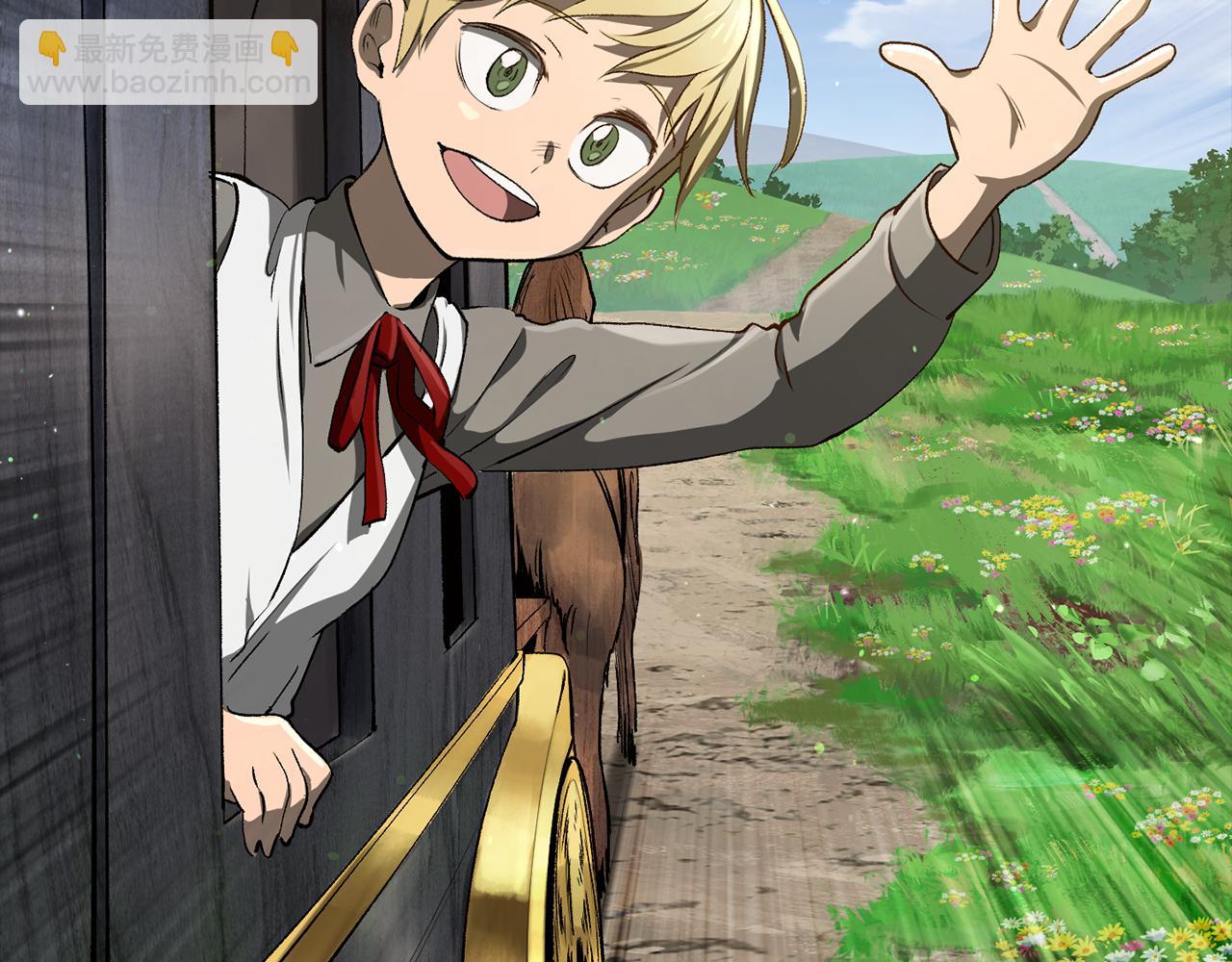 拔劍九億次 - 第241話 痛苦的過往(4/5) - 1