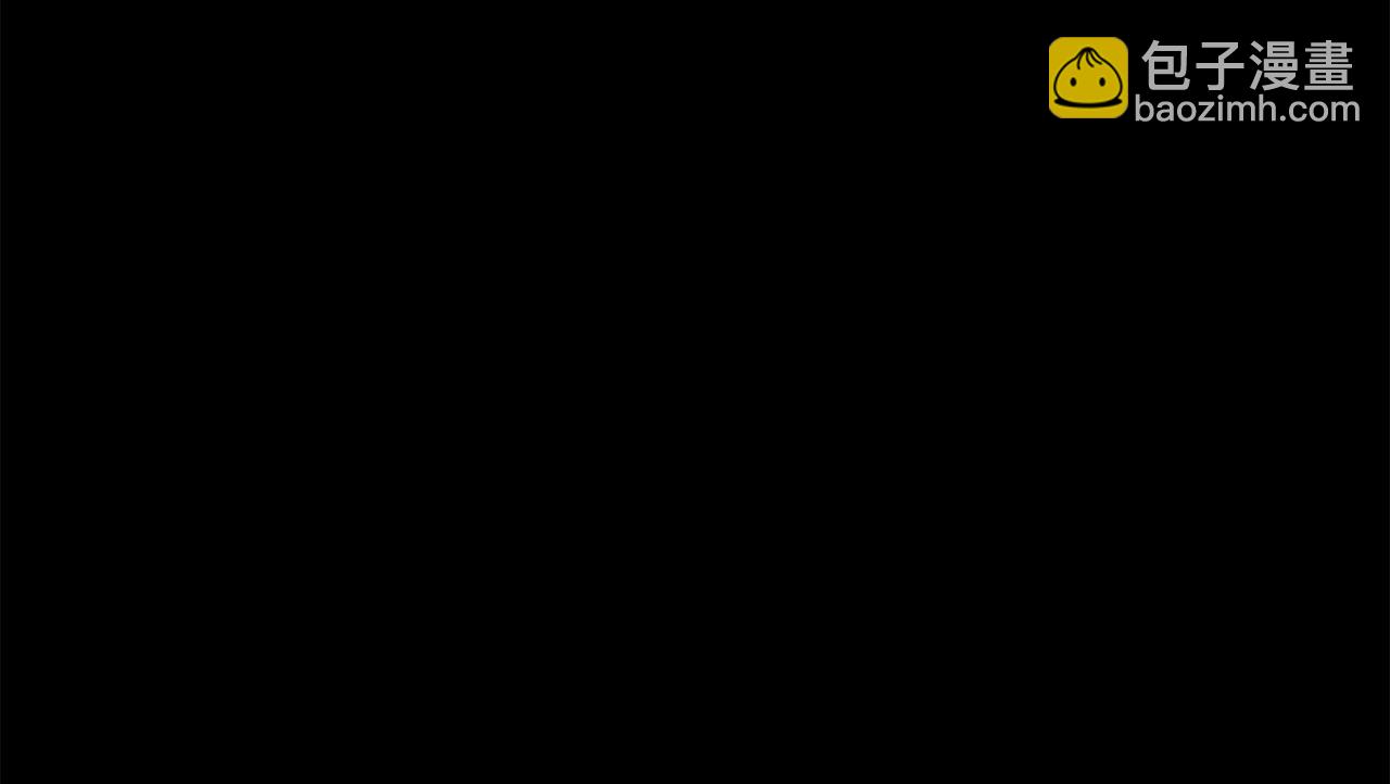 拔劍九億次 - 第241話 痛苦的過往(4/5) - 5