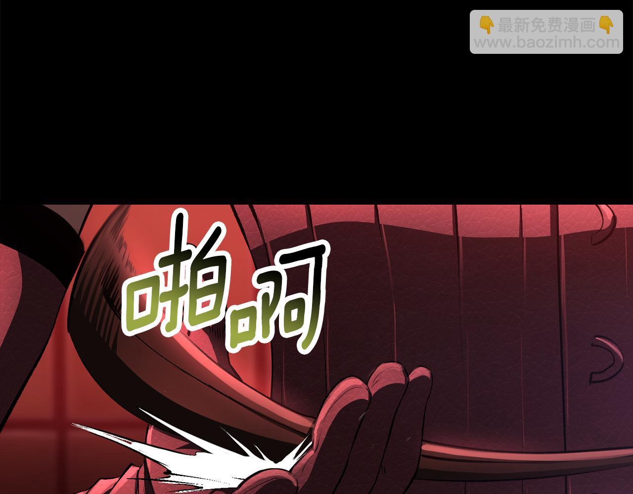 拔劍九億次 - 第241話 痛苦的過往(4/5) - 2