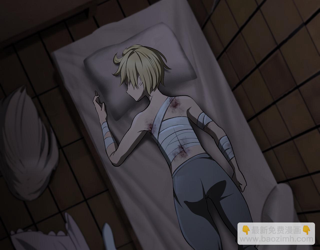 拔劍九億次 - 第241話 痛苦的過往(4/5) - 5