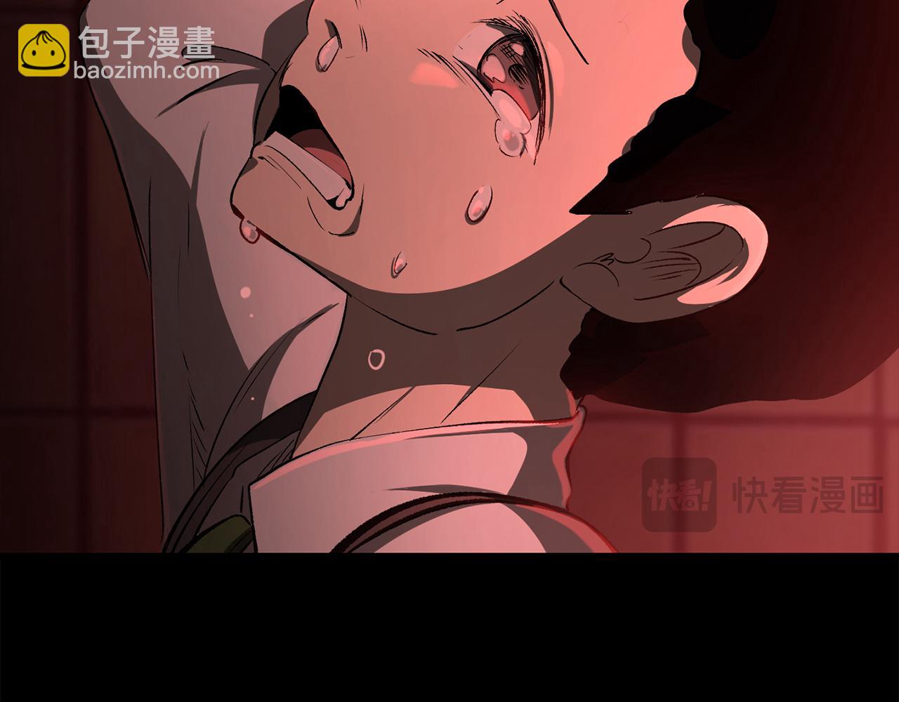 拔劍九億次 - 第241話 痛苦的過往(4/5) - 5