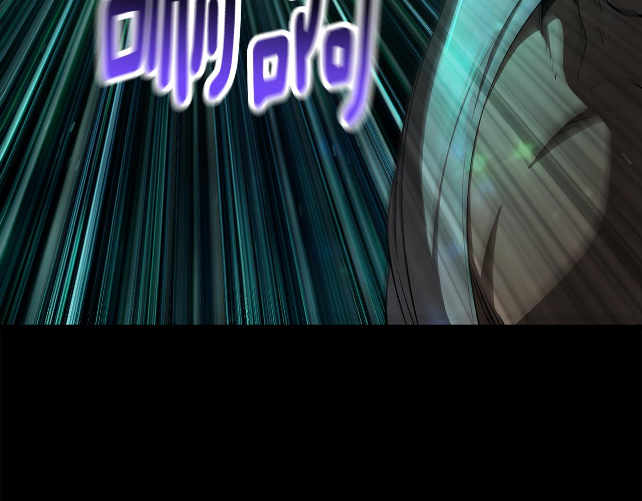 拔劍九億次 - 第241話 痛苦的過往(4/5) - 3