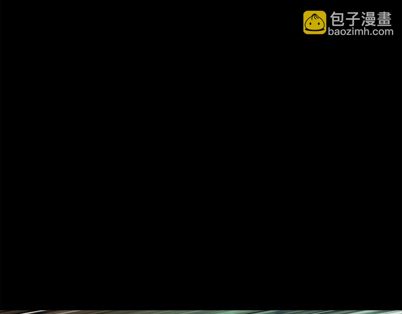 拔劍九億次 - 第241話 痛苦的過往(4/5) - 4