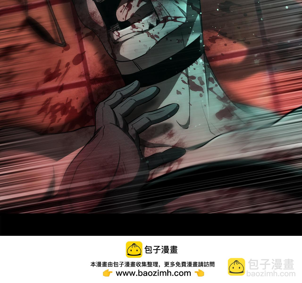 拔劍九億次 - 第241話 痛苦的過往(4/5) - 6