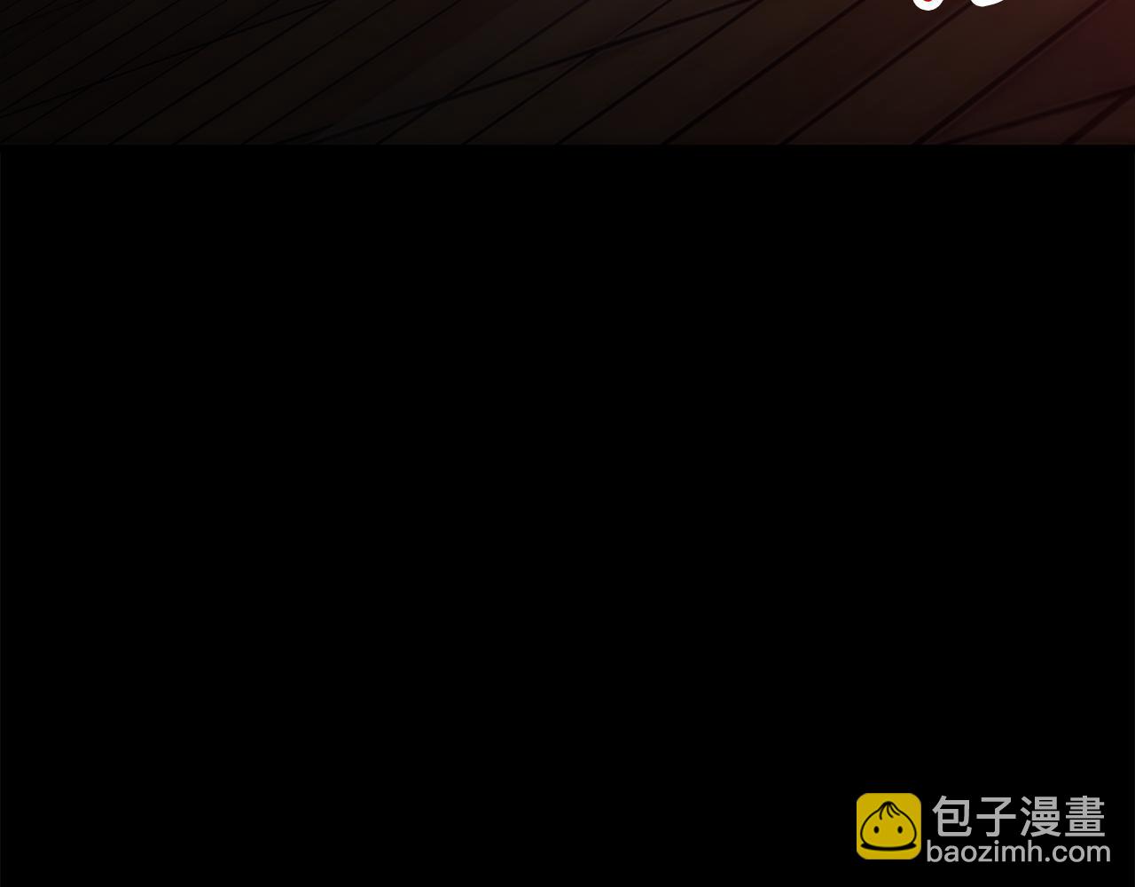 拔劍九億次 - 第241話 痛苦的過往(5/5) - 4