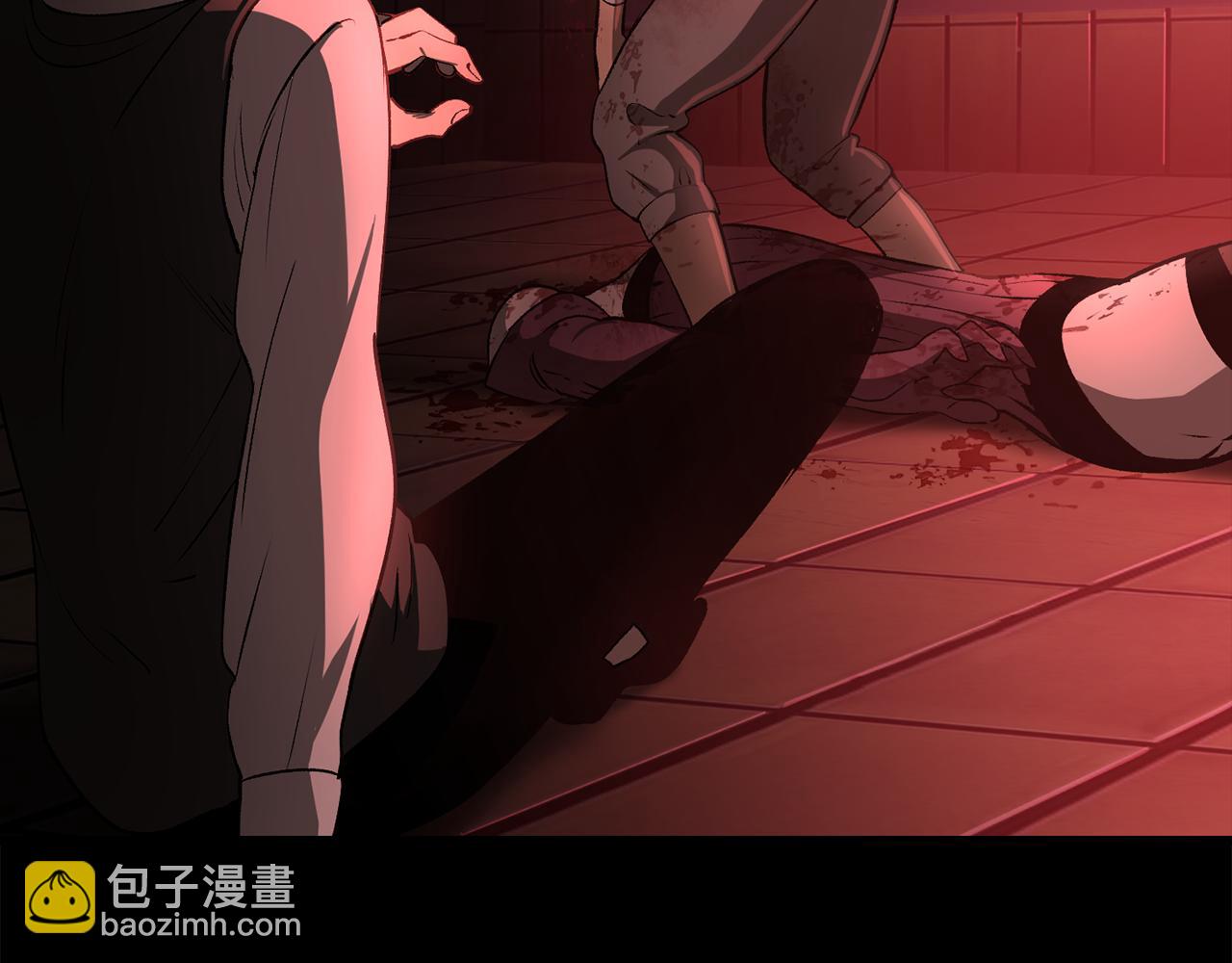 拔劍九億次 - 第241話 痛苦的過往(5/5) - 5