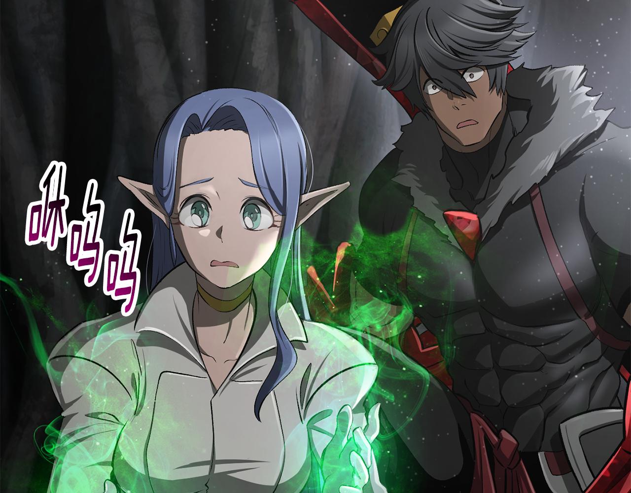 拔劍九億次 - 第241話 痛苦的過往(1/5) - 5