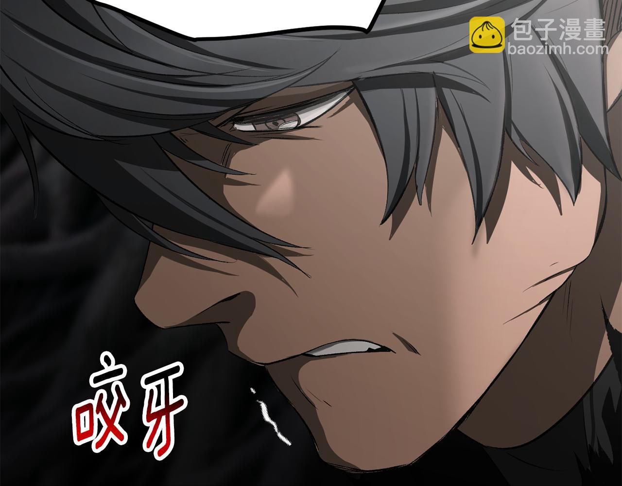 拔劍九億次 - 第241話 痛苦的過往(1/5) - 1