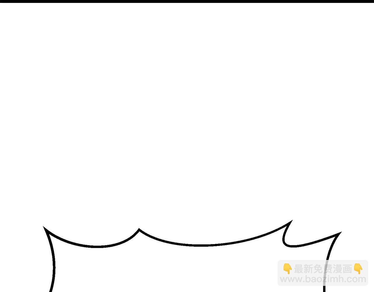 拔劍九億次 - 第241話 痛苦的過往(1/5) - 2