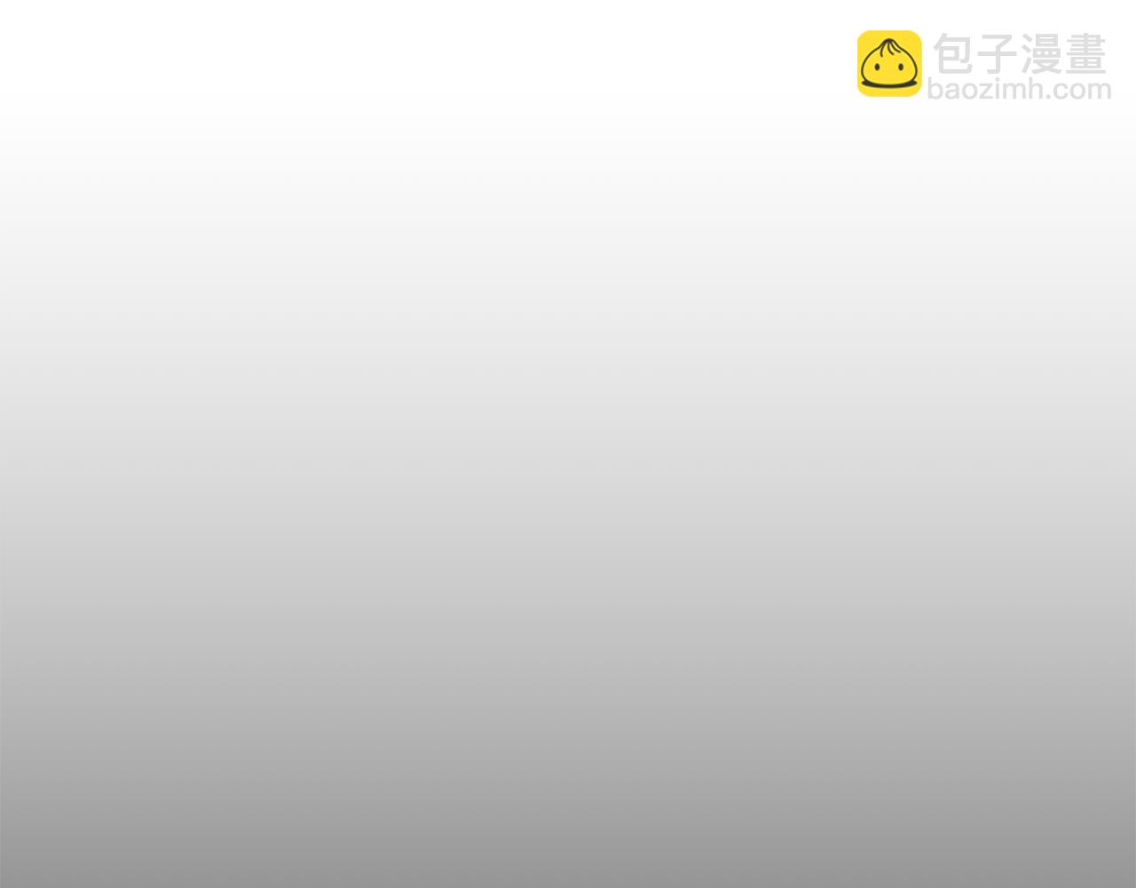 拔劍九億次 - 第241話 痛苦的過往(1/5) - 5