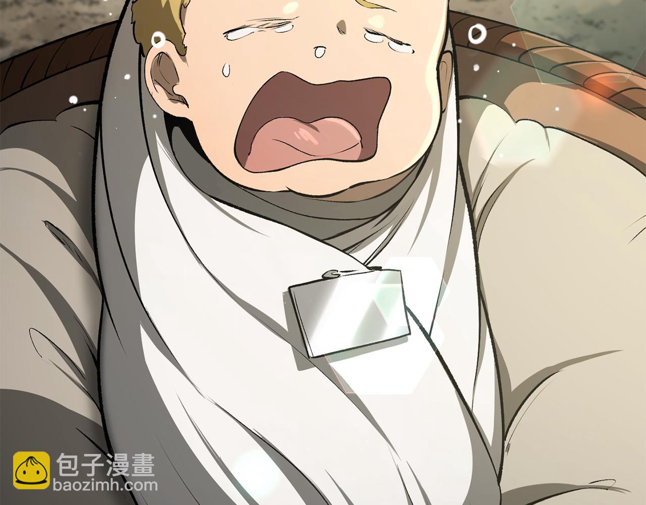 拔劍九億次 - 第241話 痛苦的過往(1/5) - 8