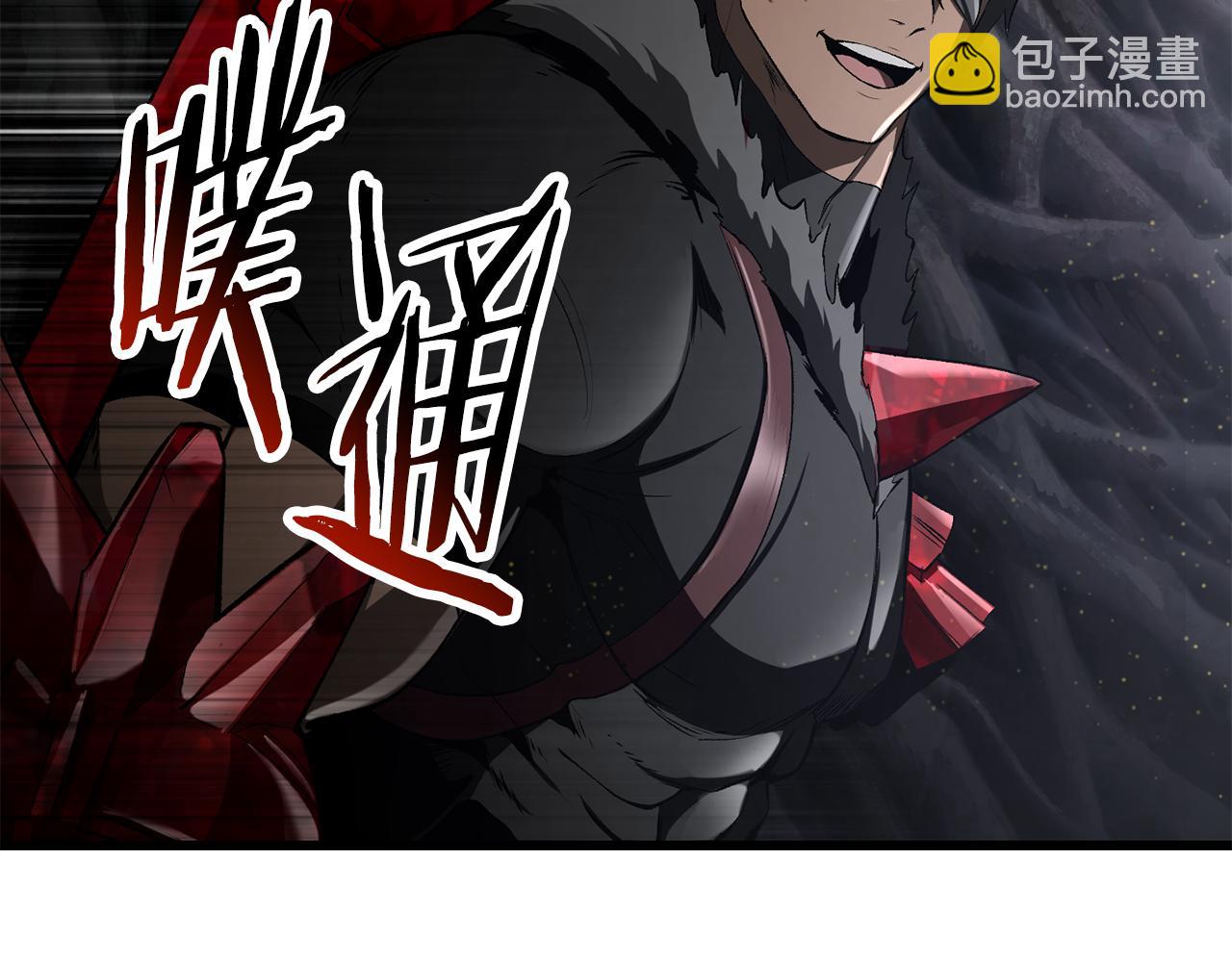 拔劍九億次 - 第241話 痛苦的過往(1/5) - 5