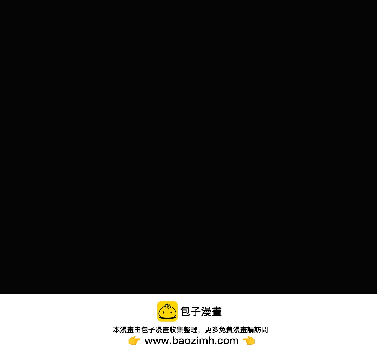 拔劍九億次 - 第241話 痛苦的過往(1/5) - 2