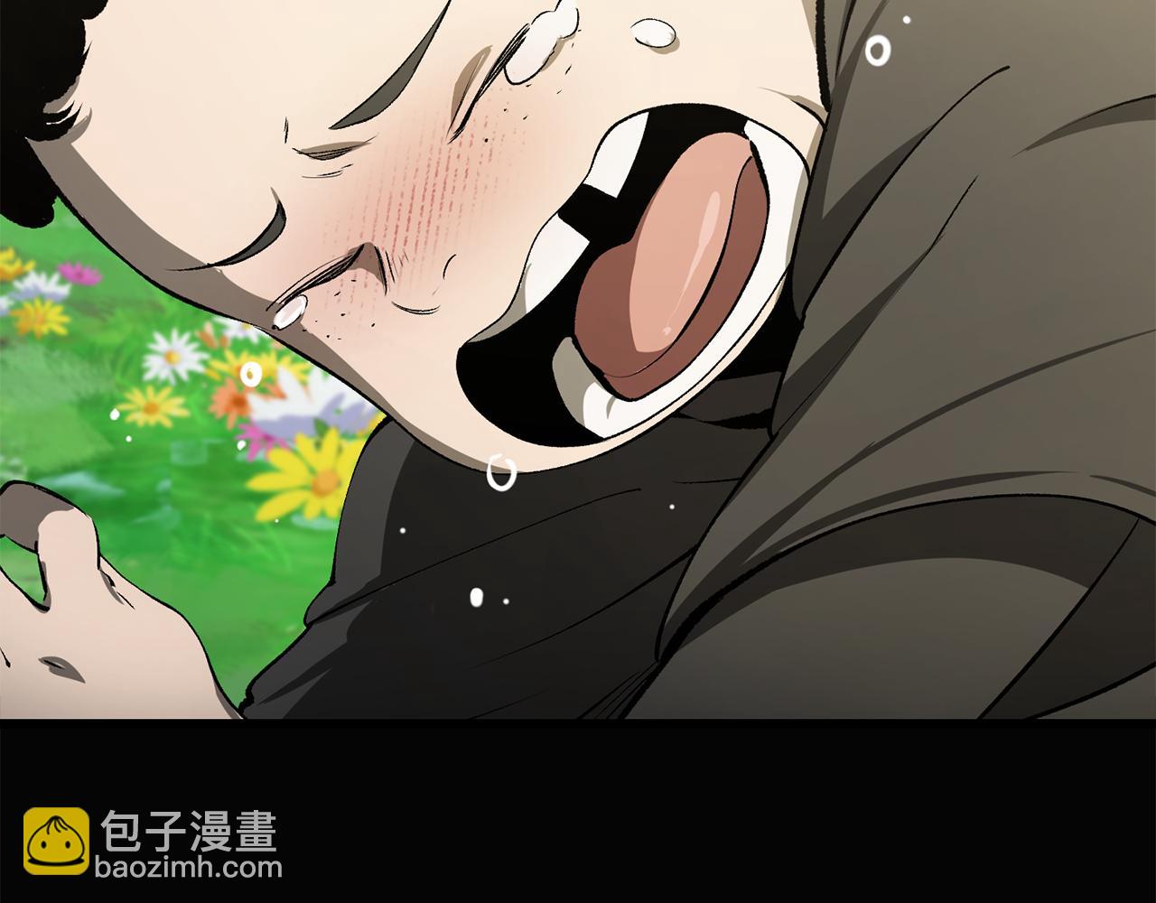 拔劍九億次 - 第241話 痛苦的過往(2/5) - 6