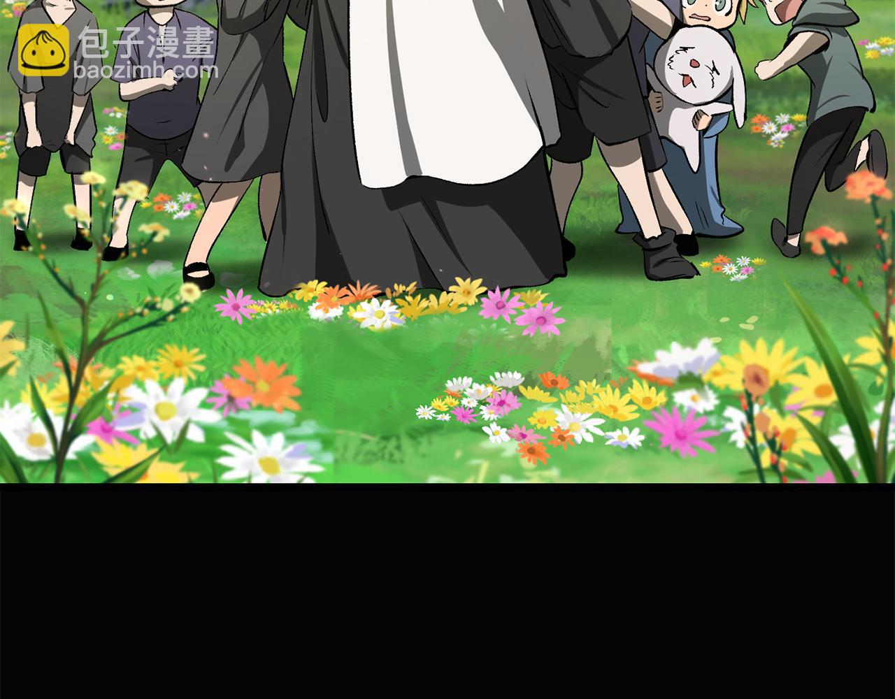 拔劍九億次 - 第241話 痛苦的過往(2/5) - 1