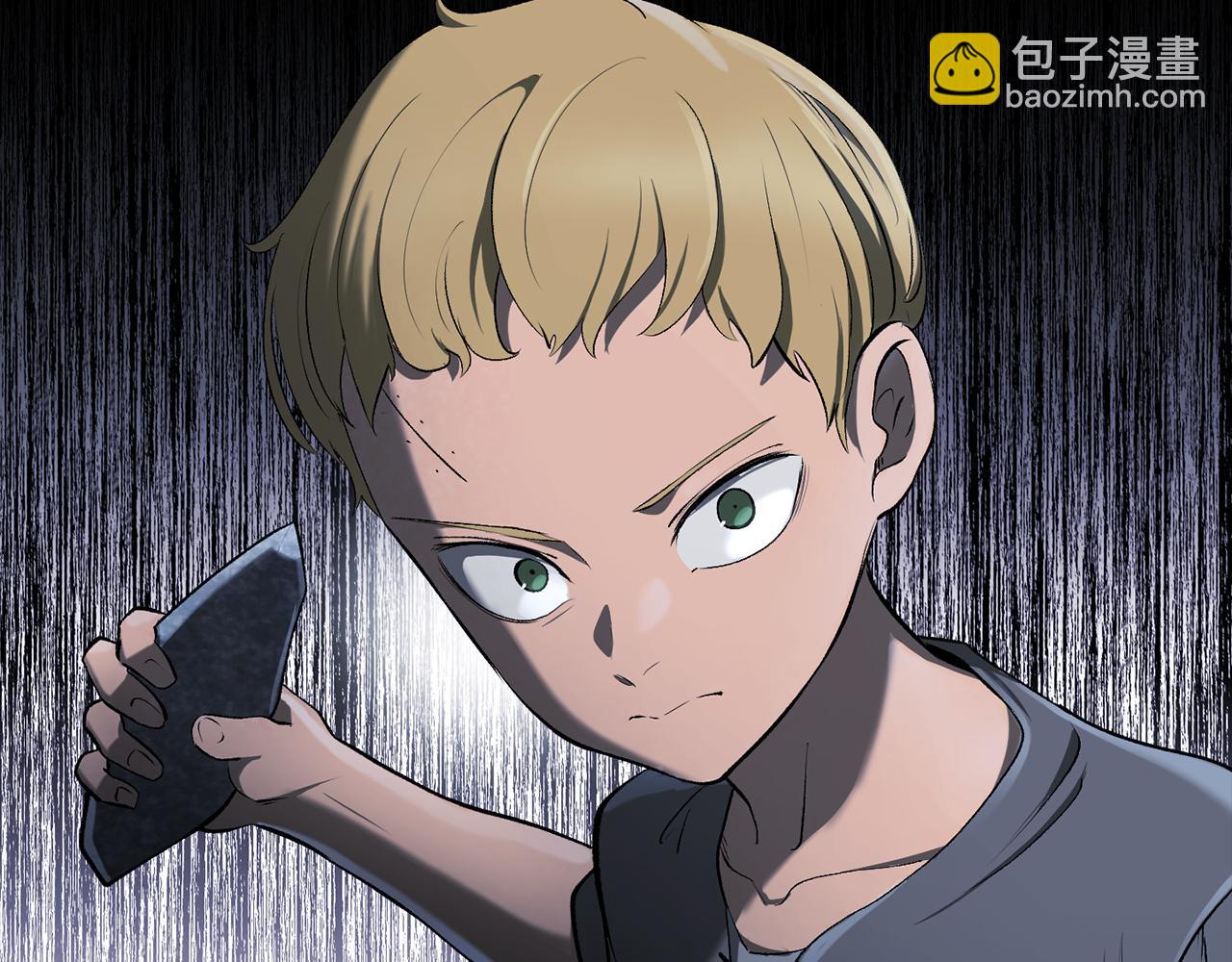 拔劍九億次 - 第241話 痛苦的過往(2/5) - 4