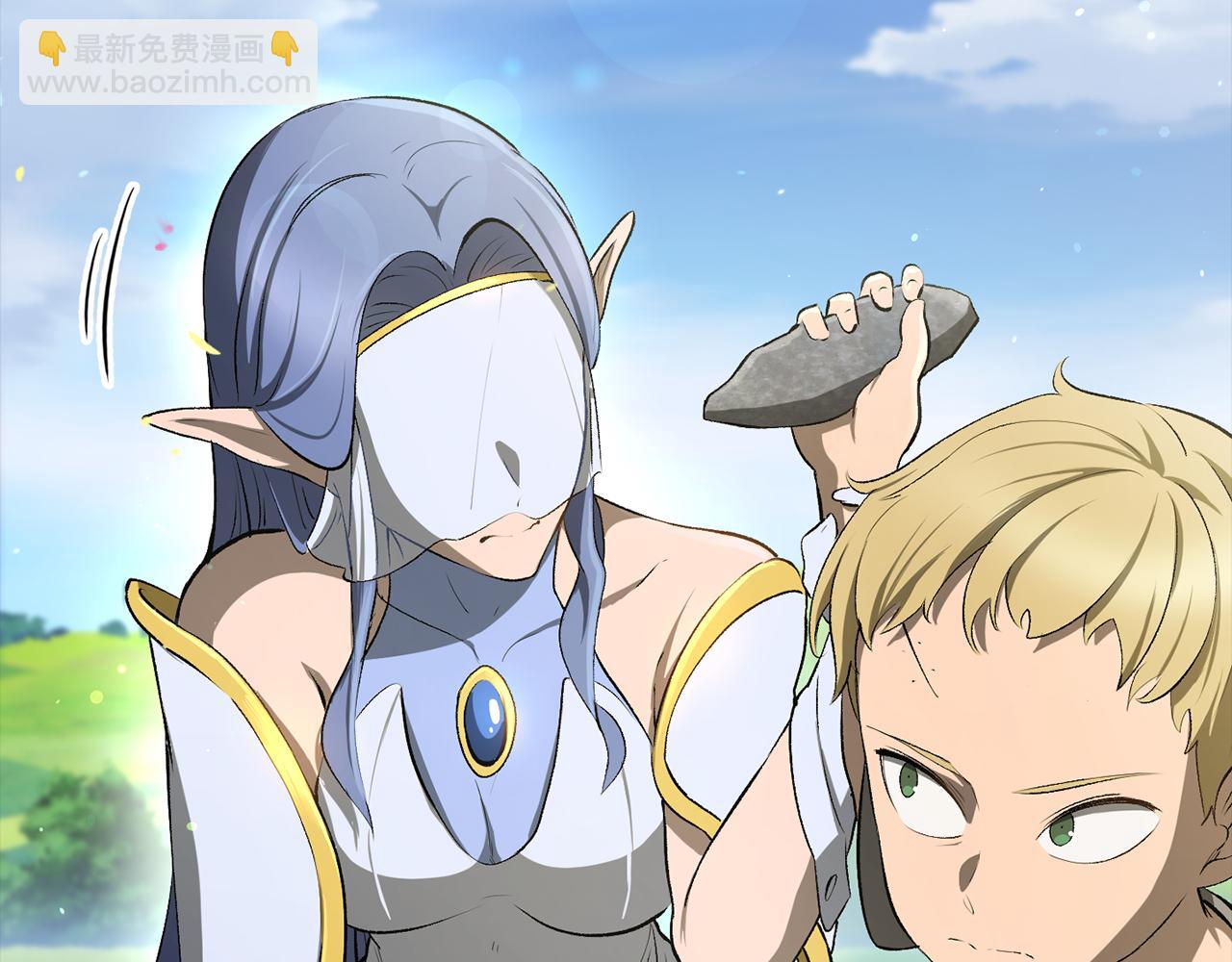 拔劍九億次 - 第241話 痛苦的過往(2/5) - 3