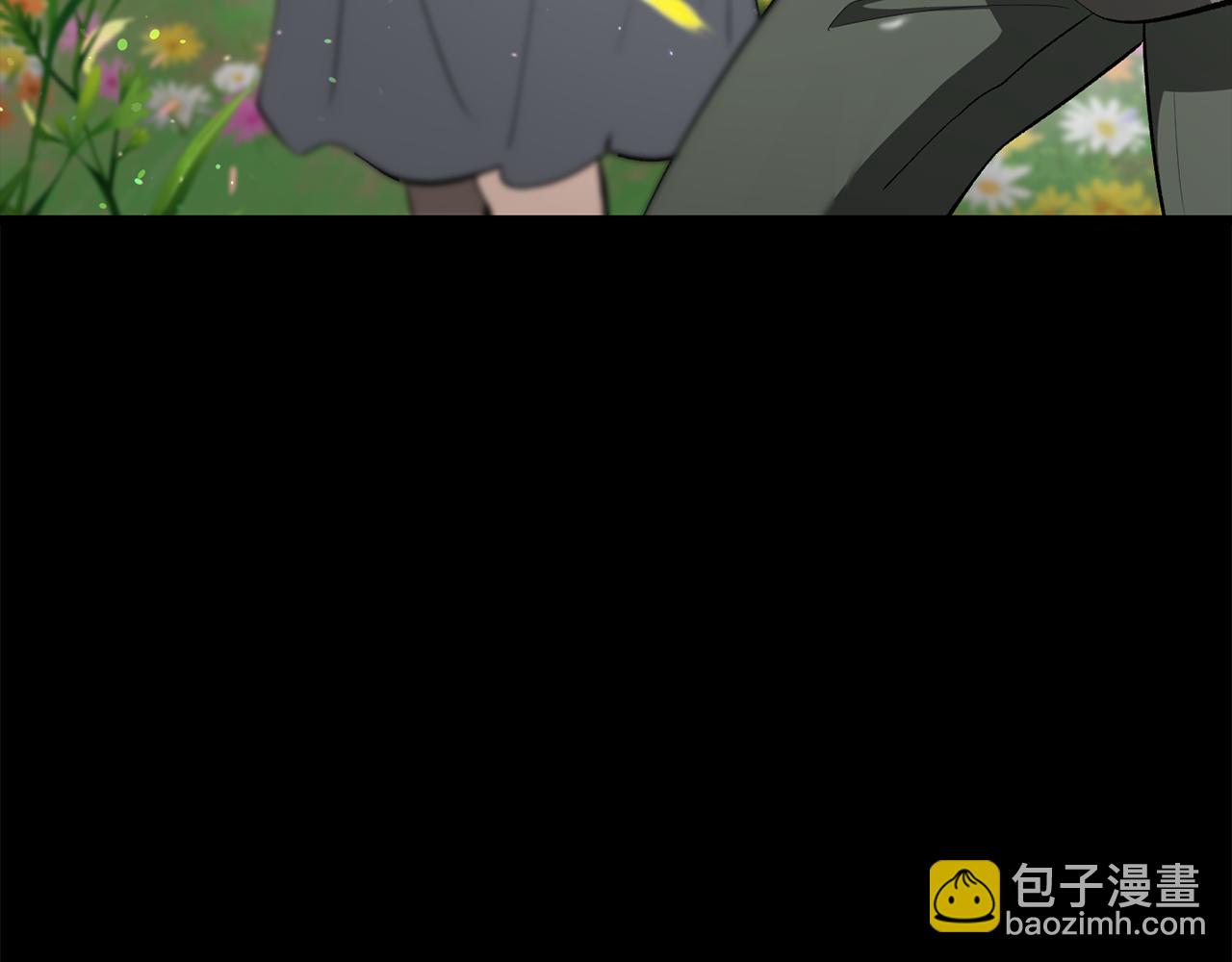 拔劍九億次 - 第241話 痛苦的過往(2/5) - 5