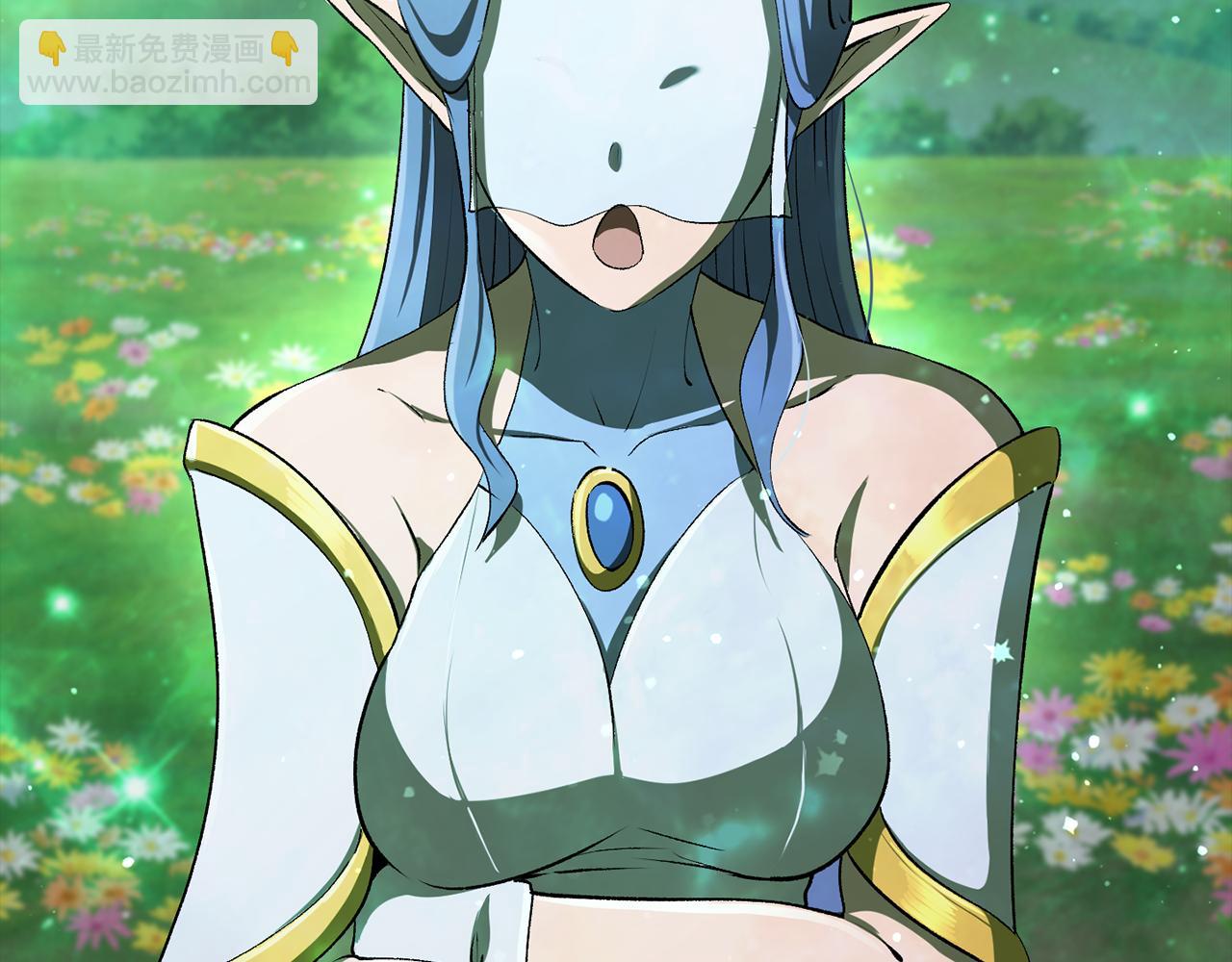 拔劍九億次 - 第241話 痛苦的過往(2/5) - 7