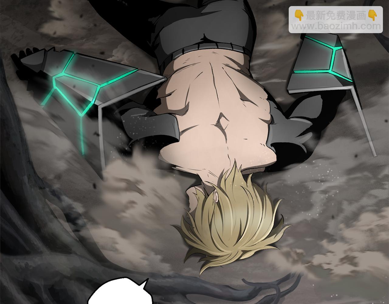 拔劍九億次 - 第241話 痛苦的過往(1/5) - 1