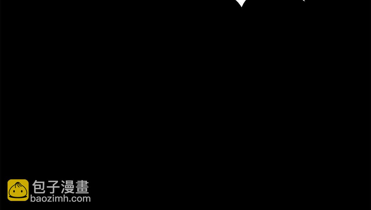 拔劍九億次 - 第241話 痛苦的過往(2/5) - 8